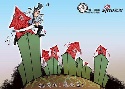 归零纪元